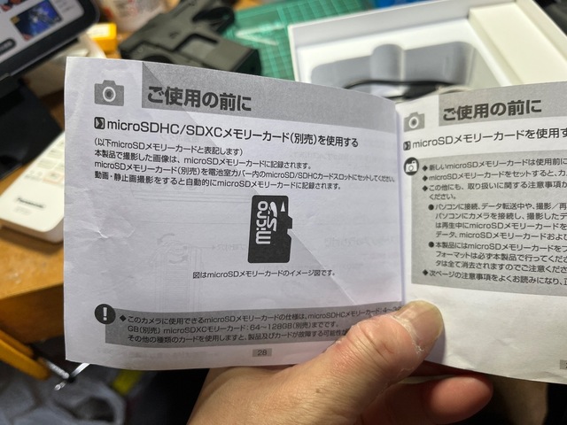 IMG_3872.jpeg