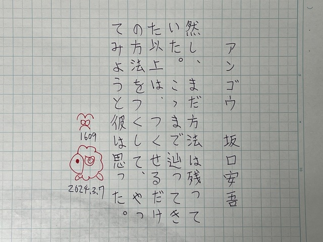 IMG_3790.jpeg