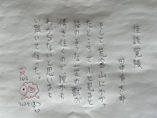 IMG_3813.jpeg