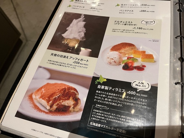 IMG_4838.jpeg