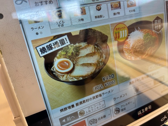IMG_4974.jpeg