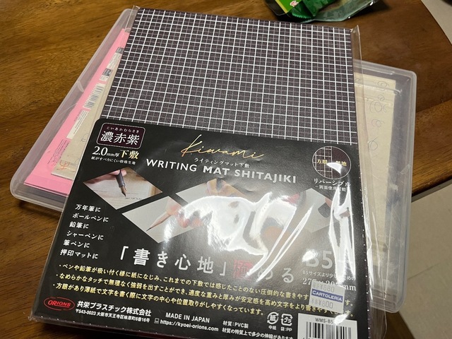 IMG_5336.jpeg