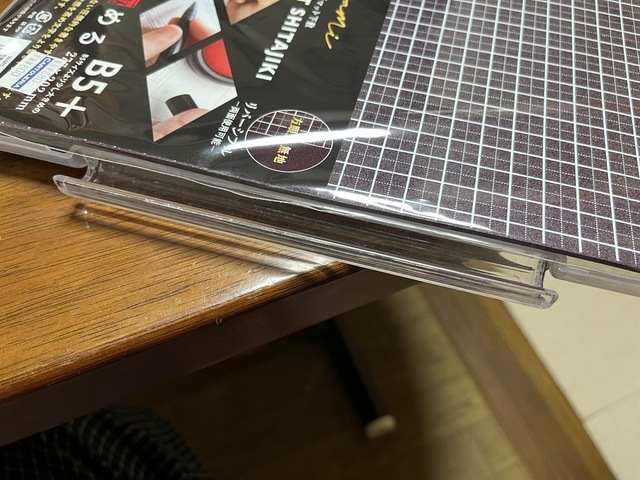 IMG_5345.jpeg