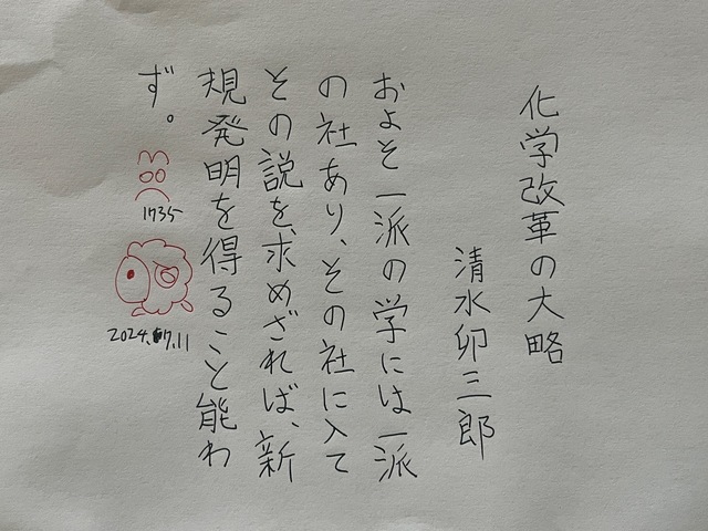 IMG_4767.jpeg