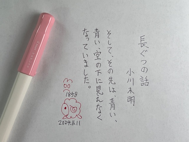 IMG_5624.jpeg