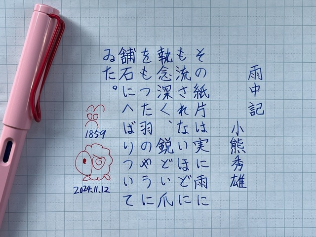 IMG_5625.jpeg