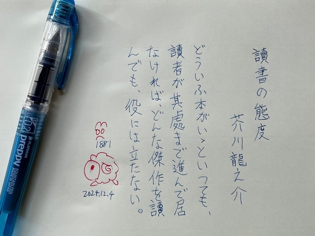 IMG_5770.jpeg