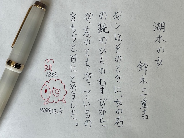 IMG_5782.jpeg