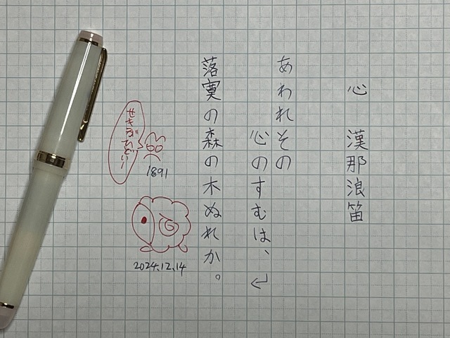 IMG_5852.jpeg