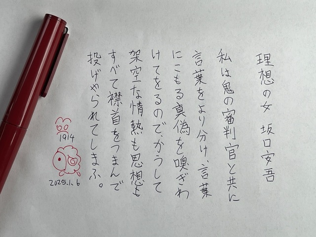 IMG_5972.jpeg