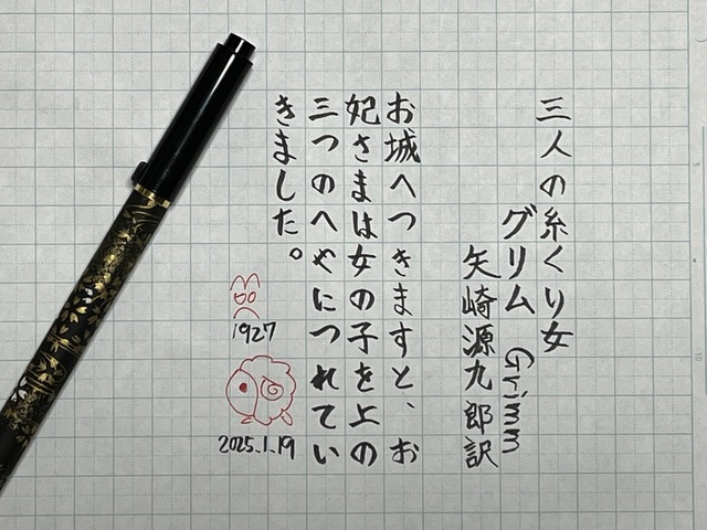 IMG_6036_Original.jpeg