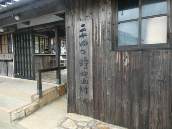 P1010397.JPG