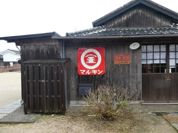 P1010401.JPG